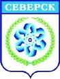 Северск герб
